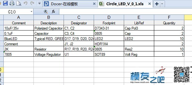 参加活动得奖的分电板 app 作者:飞天狼 8403 