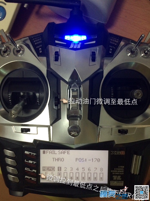 JR XG8失控保护遥控器设置教程 遥控器,地面站 作者:chikin 7337 
