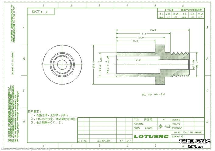 X600D 公布一些图纸，给大家参考 图纸 作者:暗夜公爵 2471 