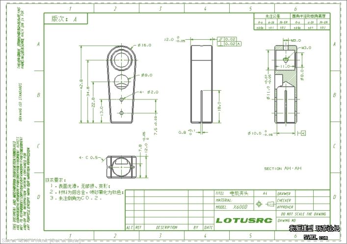 X600D 公布一些图纸，给大家参考 图纸 作者:暗夜公爵 1732 