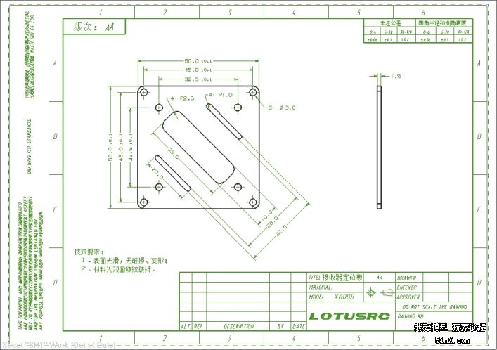 X600D 公布一些图纸，给大家参考 图纸 作者:暗夜公爵 5697 