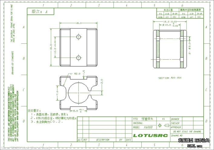 X600D 公布一些图纸，给大家参考 图纸 作者:暗夜公爵 674 