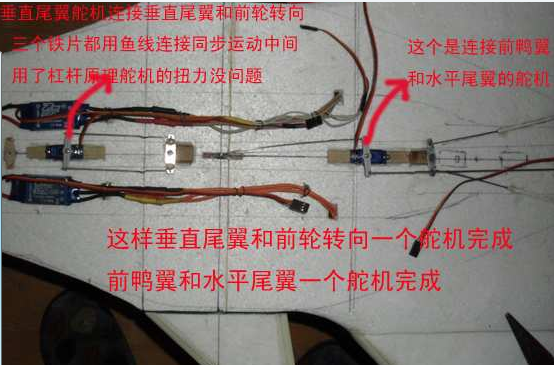 双发歼15 苏33 迷彩涂装已完工 制作过程  转帖 电机,图纸,歼十双发版,歼-10C,歼 15 作者:飞天 7814 