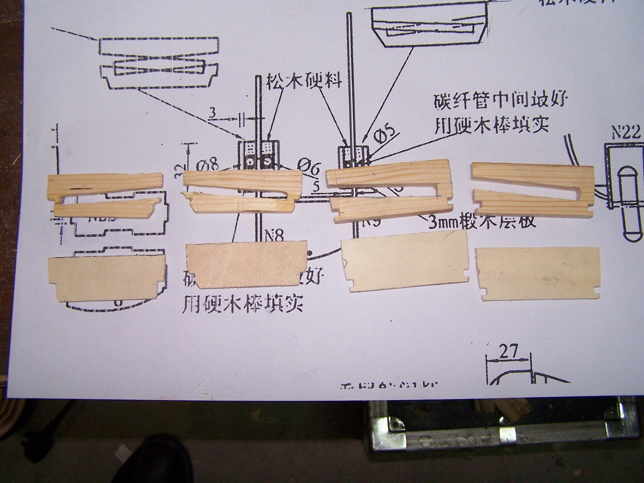 电动滑翔机MG19B的制作过程  转 滑翔机 作者:飞天 277 