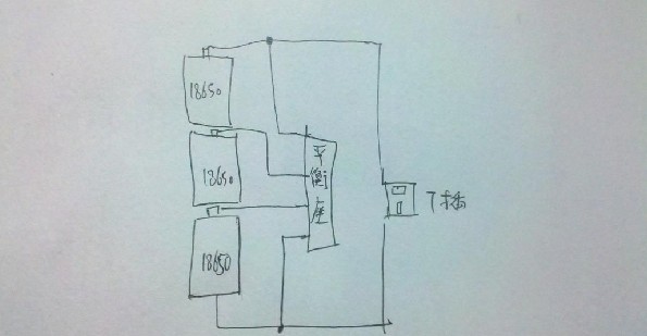 穷人跟我来省钱之电池篇 电池,富斯,平衡充 作者:飞行者 9808 