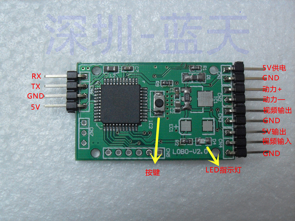 最近折腾DIY 之穷人OSD Remzibi OSD 开源OSD（付原理图） 开源,DIY 作者:Vole 9706 