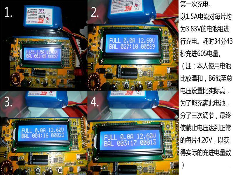 关于(ROC)电池的介绍 车模,船模,模型,电池,竞速 作者:Zzk-rc 8129 