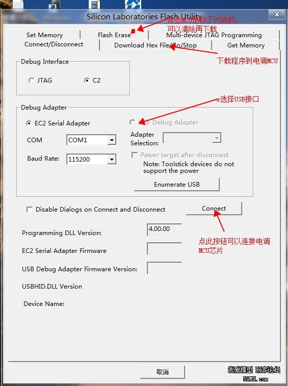 【suvsuv】DIY功能强大，超轻重量的小机无刷电调- BLHeli详解 仿真,电调,电机,遥控器,开源 作者:飞天狼 2087 