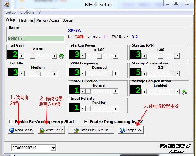 【suvsuv】DIY功能强大，超轻重量的小机无刷电调- BLHeli详解 仿真,电调,电机,遥控器,开源 作者:飞天狼 9878 