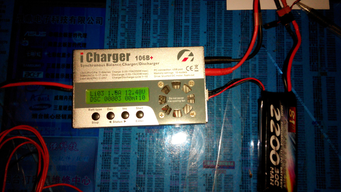 巴毅电池，3Ｓ 2600mah 30C电池测试 电池,充电器 作者:海陆空总管 773 