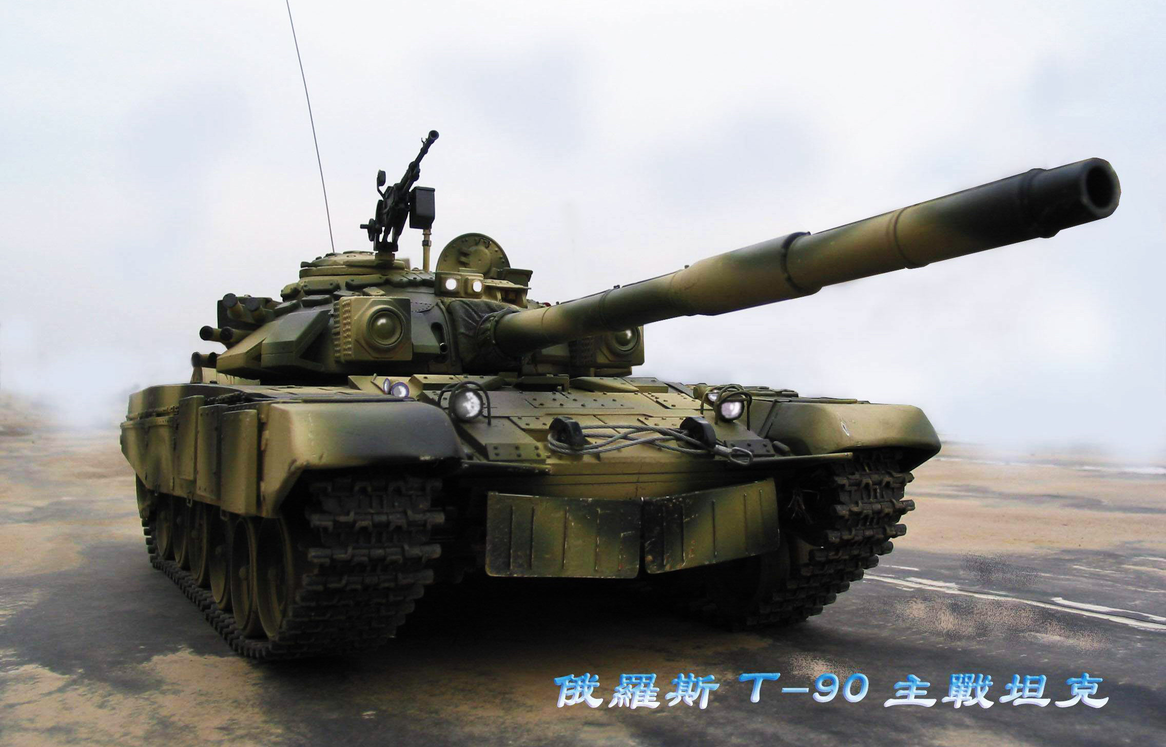 仿真坦克模型   全电动 仿真大炮模型,战车模型制作 作者:模鬼将军 6091 
