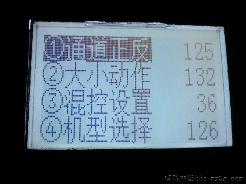 {转meizhihua135 }自制8通道双模发射航模遥控器…… 遥控器,天地飞,勇气之花,棠棣之华,沙漠之花 作者:think2fly 8960 