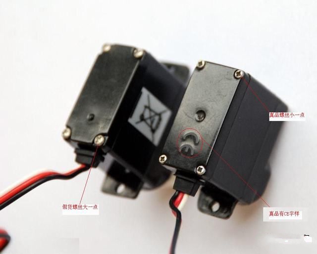 【转yxu2008】★如何鉴定假冒EK2-0508 舵机,接收机 作者:狼1号 2999 