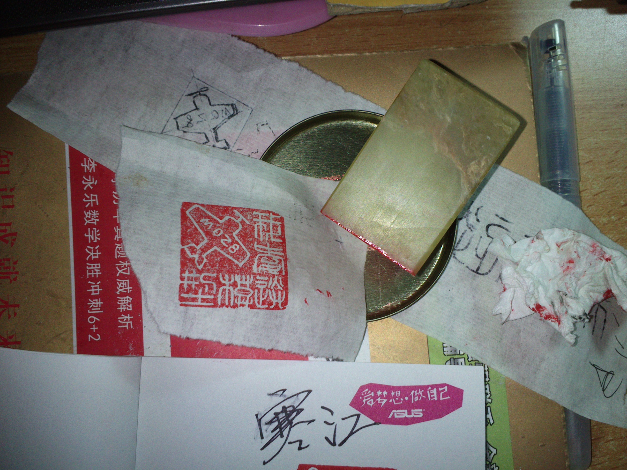 一直论坛送我们东西，今天我送论坛！！！【烟台007... 模型,电池 作者:寒江独钓92 1956 