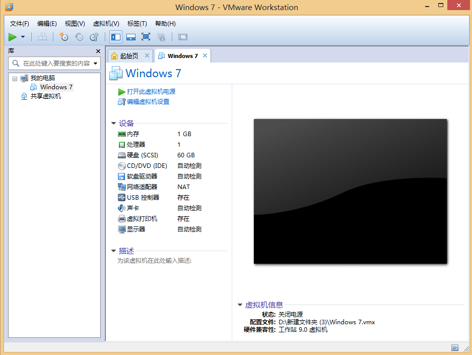 让你的电脑可以同时好几个系统同时工作【烟台007模型】 模型,win8,工作效率,好几个,虚拟机 作者:天羽伏魔李帅 5422 