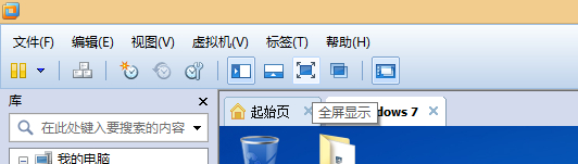 让你的电脑可以同时好几个系统同时工作【烟台007模型】 模型,win8,工作效率,好几个,虚拟机 作者:天羽伏魔李帅 6102 