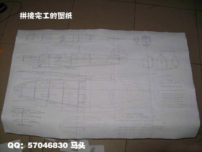 【转马头】用廉价材料，做象真飞机。我的Spitfire喷火诞生... 廉价吸附材料 作者:twototoo 3636 