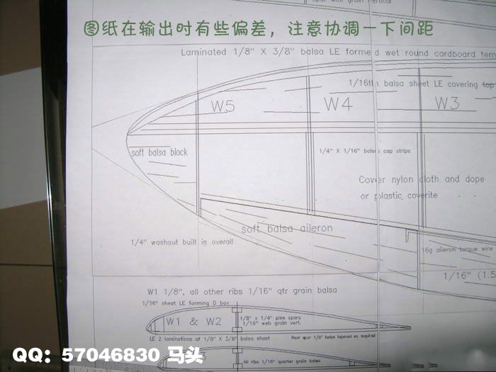 【转马头】用廉价材料，做象真飞机。我的Spitfire喷火诞生... 廉价吸附材料 作者:twototoo 7252 