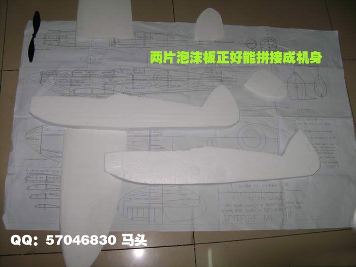 【转马头】用廉价材料，做象真飞机。我的Spitfire喷火诞生... 廉价吸附材料 作者:twototoo 2923 