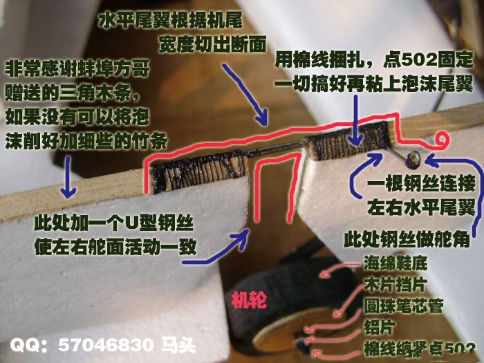 【转马头】用廉价材料，做象真飞机。我的Spitfire喷火诞生... 廉价吸附材料 作者:twototoo 8606 