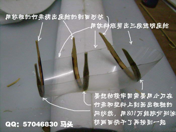 【转马头】用廉价材料，做象真飞机。我的Spitfire喷火诞生... 廉价吸附材料 作者:twototoo 659 