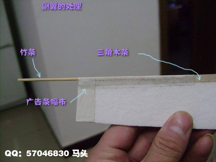 【转马头】用廉价材料，做象真飞机。我的Spitfire喷火诞生... 廉价吸附材料 作者:twototoo 7039 