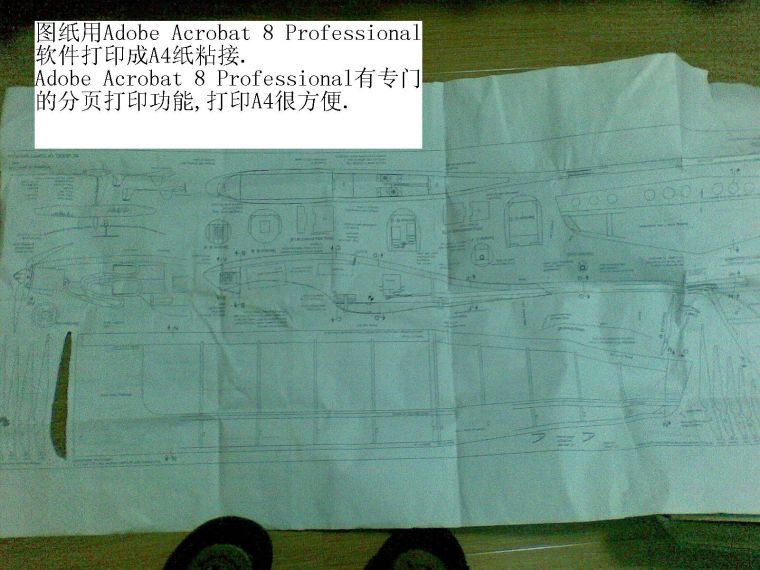 【转ws_53】滑翔机GUPPY完工,上制作过程 模型,电池,电调,电机,图纸 作者:twototoo 825 