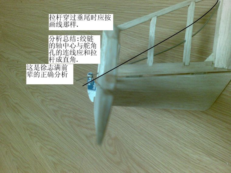 【转ws_53】滑翔机GUPPY完工,上制作过程 模型,电池,电调,电机,图纸 作者:twototoo 5766 