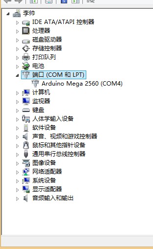 我得apm2.6刚到 为大家讲解下他的使用方法【烟台007模型】 模型,直升机,飞控,电调,固件 作者:天羽伏魔李帅 2202 