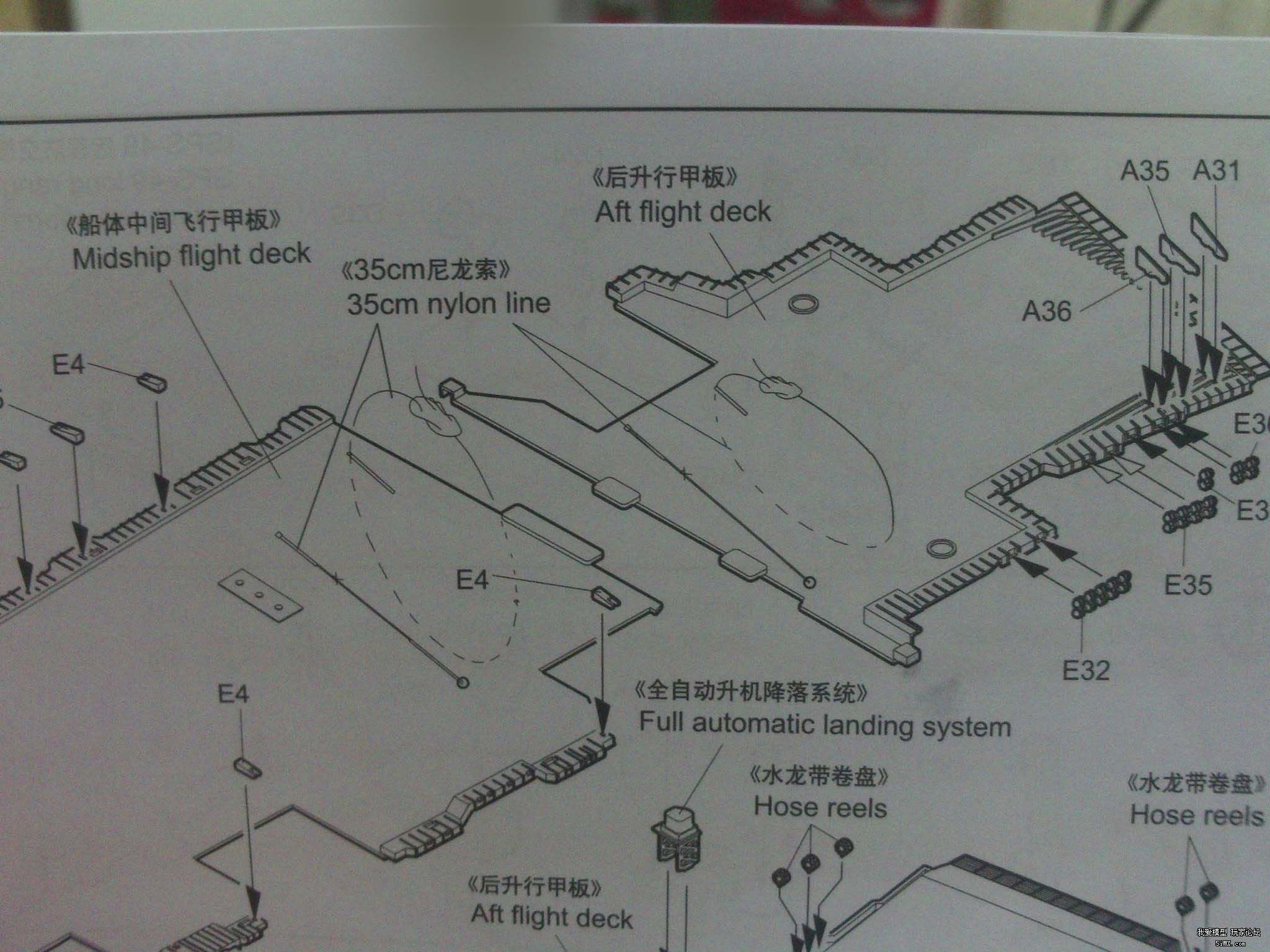 企业号航母组装问题 企业号航母cv6,cvn80企业号 作者:天空一号 1612 