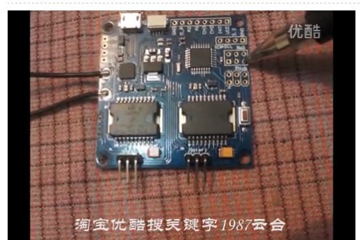 一部非常全面的无刷云台控制板接线教学 云台 作者:hypcmj 8589 