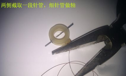 转【fishyangyi实名认证】两个小时做好电磁舵，你相信吗？ qq在哪实名认证 作者:临沂-熊大 4162 