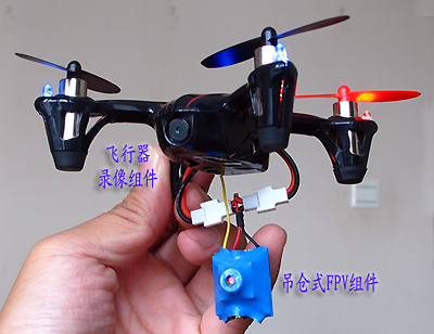 如何制作微型四轴用的吊仓式FPV组件 FPV,四轴,直10战术吊舱,j20激光吊舱 作者:谢刚 6783 