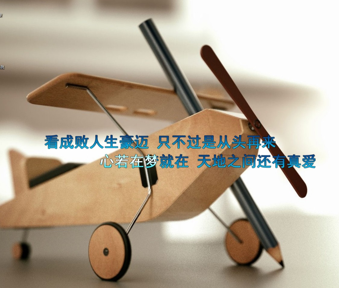 请允许我这样拜年 请允许我代表,请允许我英文 作者:没有用户名 2201 