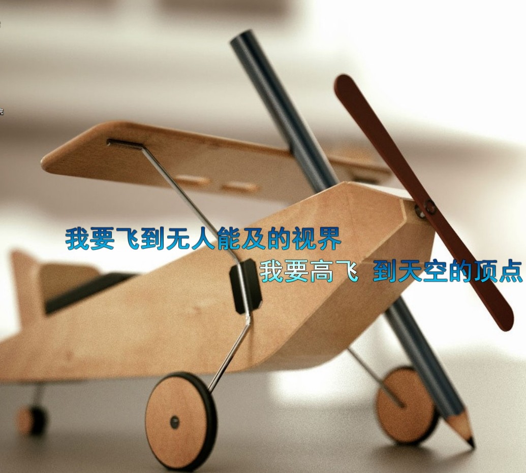 请允许我这样拜年 请允许我代表,请允许我英文 作者:没有用户名 4419 