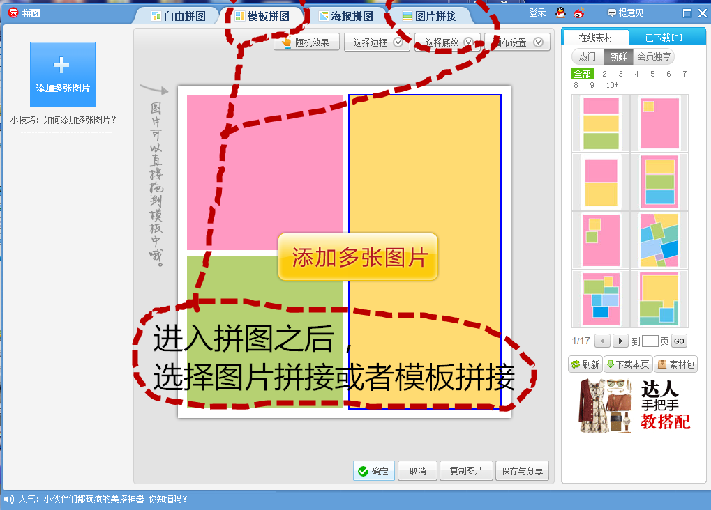 批量 修改 照片尺寸 上传到论坛 照片缩小尺寸 作者:ps1993310 7397 