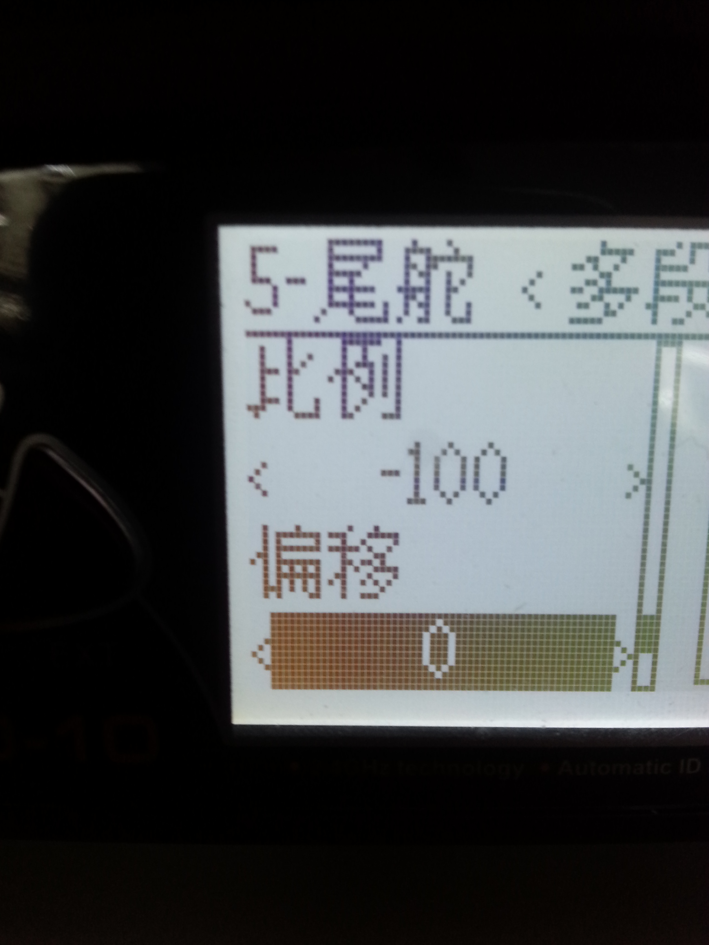 华科尔d10遥控器deviation固件apm六段飞行模式混控开关教程 飞控,遥控器,天地飞,华科尔,固件 作者:saite0001 9302 