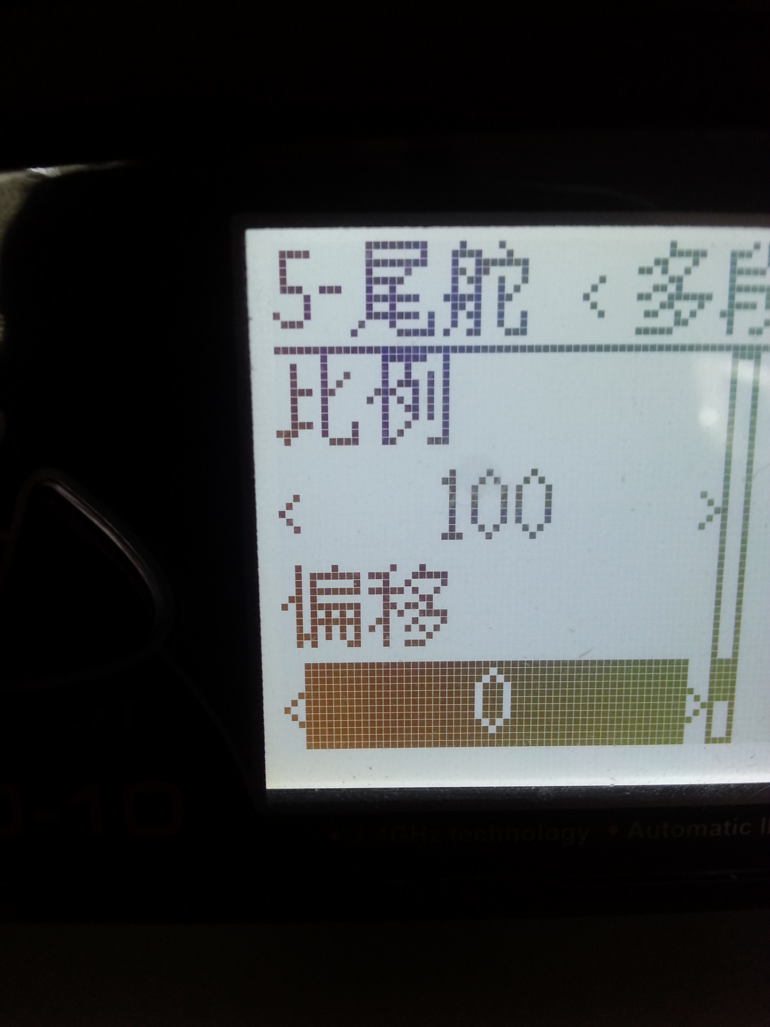 华科尔d10遥控器deviation固件apm六段飞行模式混控开关教程 飞控,遥控器,天地飞,华科尔,固件 作者:saite0001 4385 