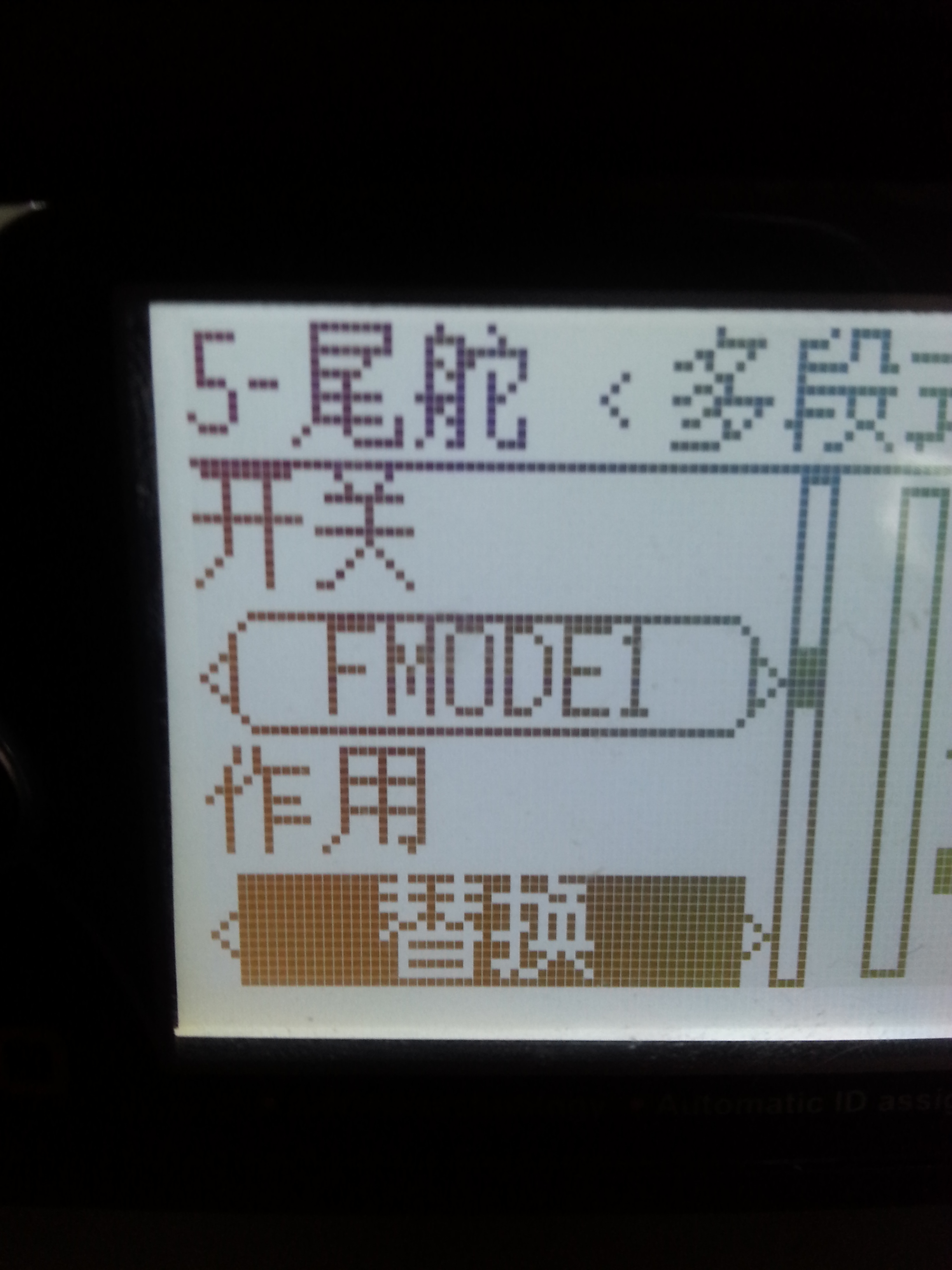 华科尔d10遥控器deviation固件apm六段飞行模式混控开关教程 飞控,遥控器,天地飞,华科尔,固件 作者:saite0001 6321 