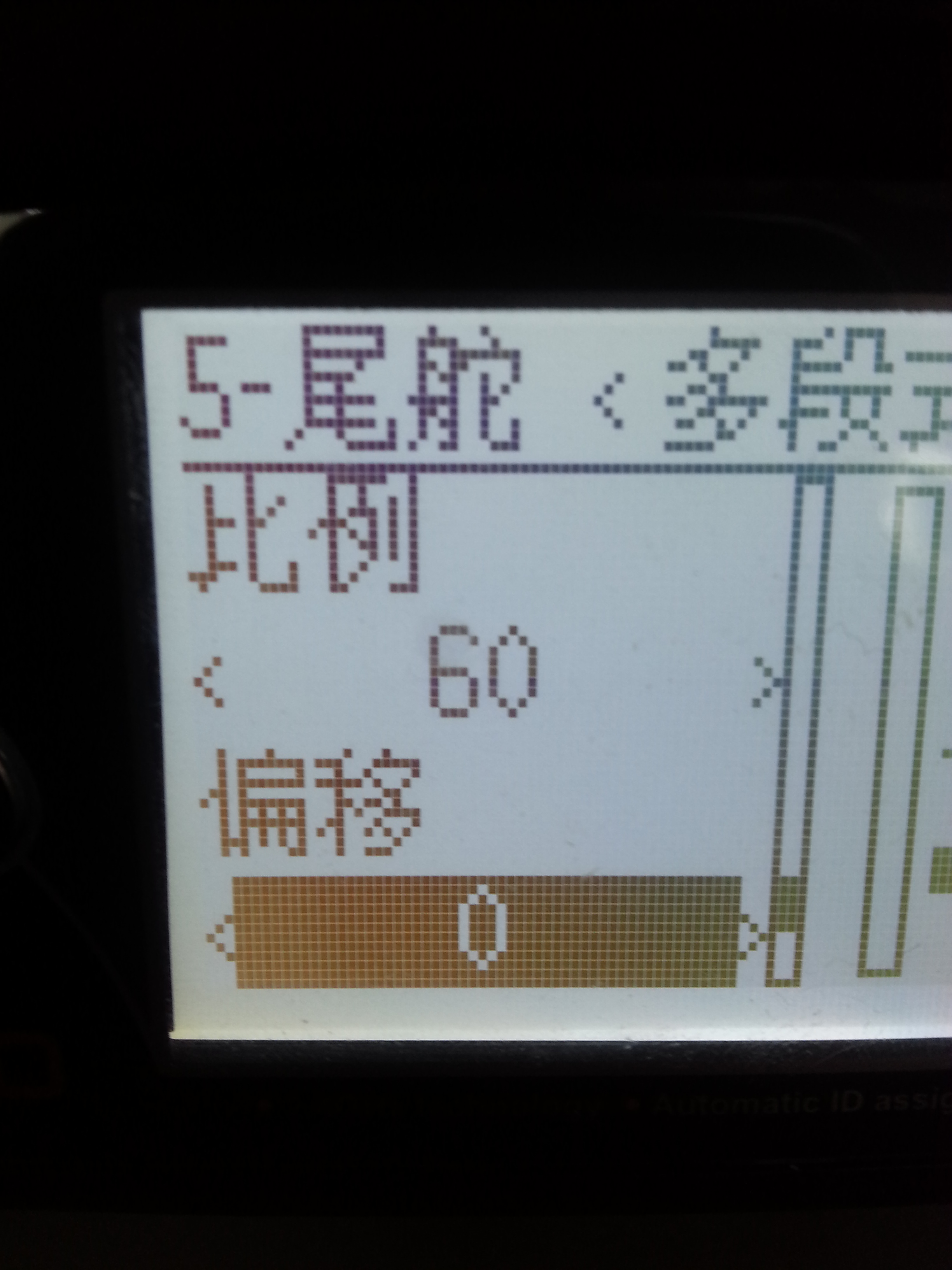 华科尔d10遥控器deviation固件apm六段飞行模式混控开关教程 飞控,遥控器,天地飞,华科尔,固件 作者:saite0001 1987 