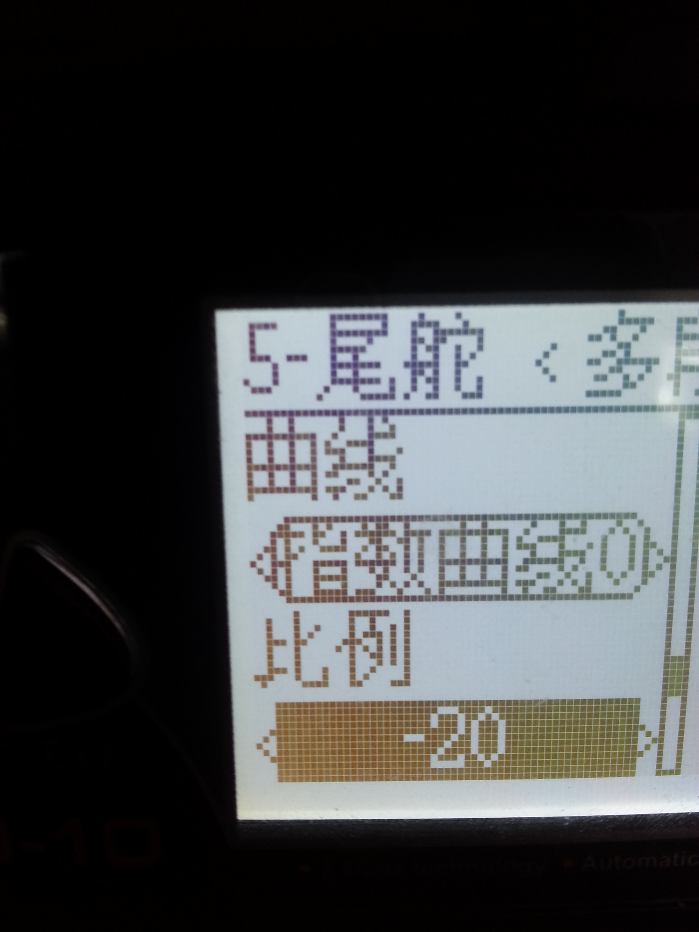 华科尔d10遥控器deviation固件apm六段飞行模式混控开关教程 飞控,遥控器,天地飞,华科尔,固件 作者:saite0001 1452 