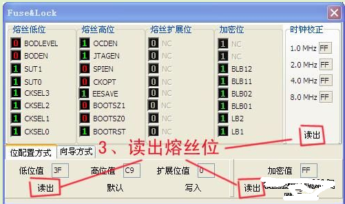 话说B6刷固件 无限制次数 校准 固件 作者:zhngdong 9756 