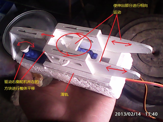 阿凡达导航模块 舵机,遥控器,图纸,导航 作者:风之圣痕 4641 