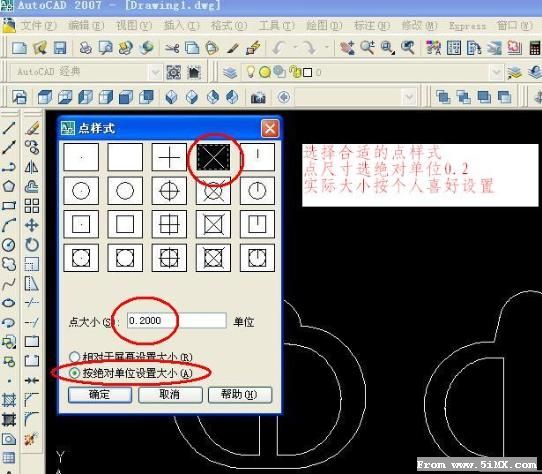 转【6eyesdog】CNC泡沫切割机 软硬件 详解 电机,图纸,dog lovers,dog eyes,eye dog 作者:狂情怒放 3076 