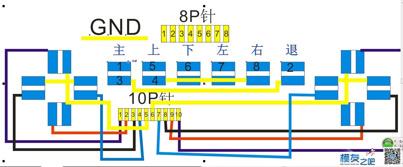 免费为模友做DIY  RE9X遥控  作者:ER9X遥控 380 