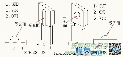 【孤雁航模】 试制二通红外接收机（电磁舵） 航模,电调,接收机,电容 作者:路小北 1512 