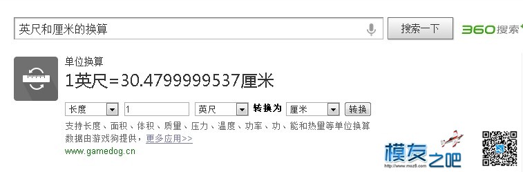 玩就玩大的，空客A380，g4进行中 空客A321,空客a330,波音空客区别,空客A319,空客388 作者:沈淼章 8020 