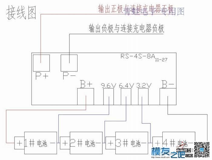 求助，4s电池怎么焊接平衡线接头？ 电池 作者:8781311 7117 