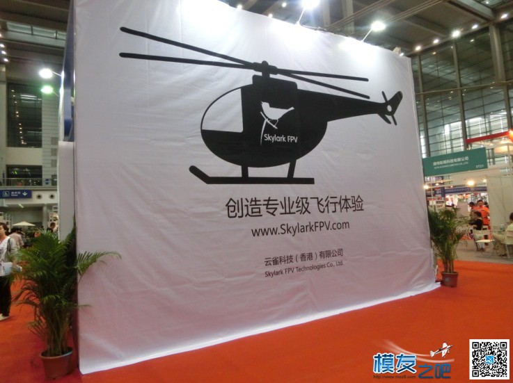 深圳航模展之（集锦） 航模,2019深圳航模展 作者:老张的烦恼a 9100 