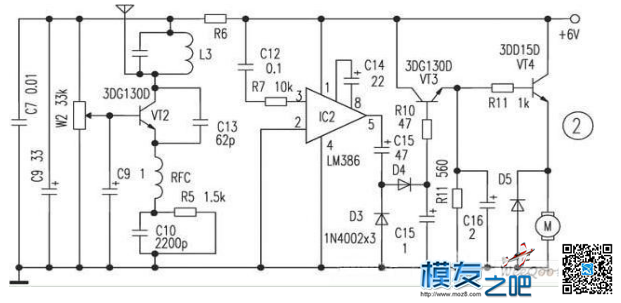 关于遥控器知识大杂烩 航模,模型,电池,天线,舵机 作者:24k纯帅 2460 